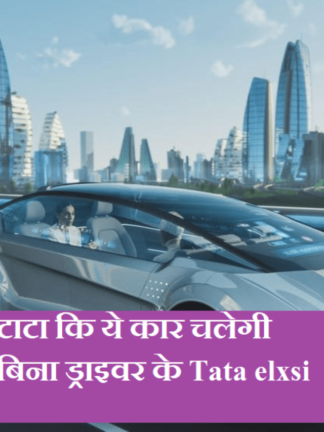 Tata elxsi