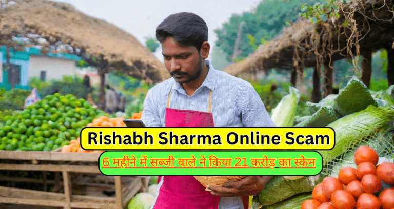 Rishabh Sharma Online Scam