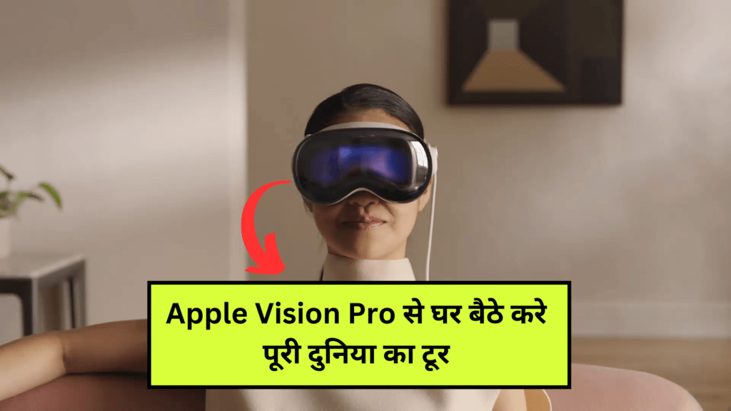 Apple Vision Pro Price in India