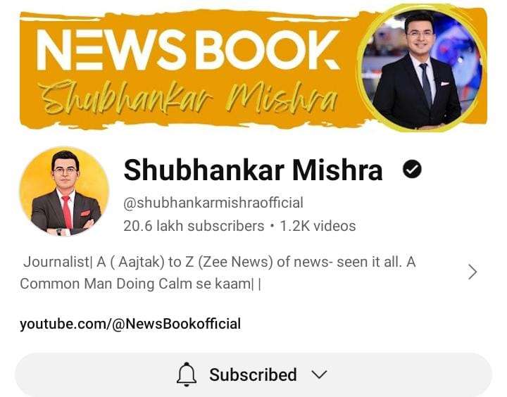 Shubhankar Mishra YouTube Income