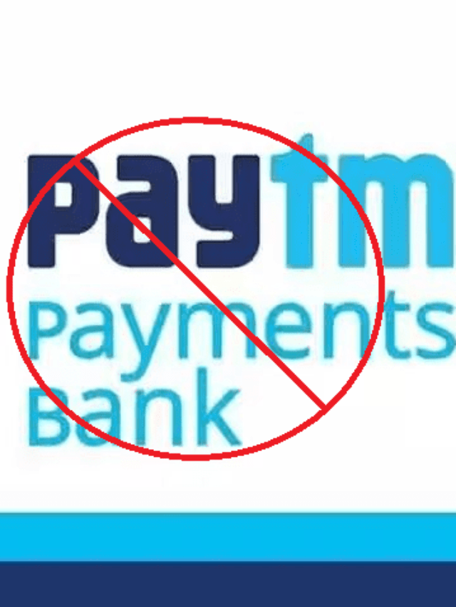 Paytm Bank Banned: RBI का Paytm पर बड़ा एक्सन, जाने पूरी डिटेल्स!