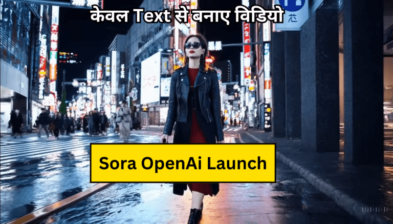 Sora OpenAi Launch