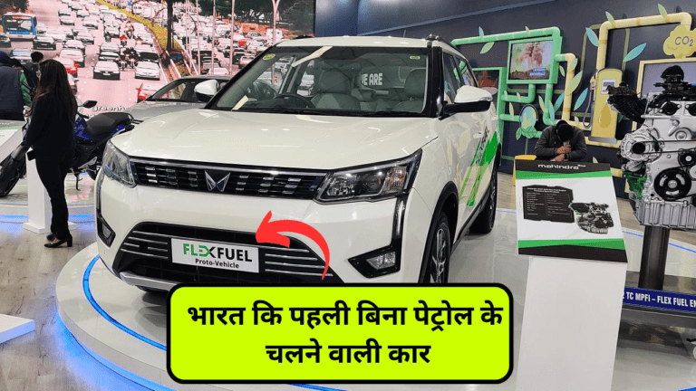 Mahindra XUV300 Flex Fuel Launch Date in India